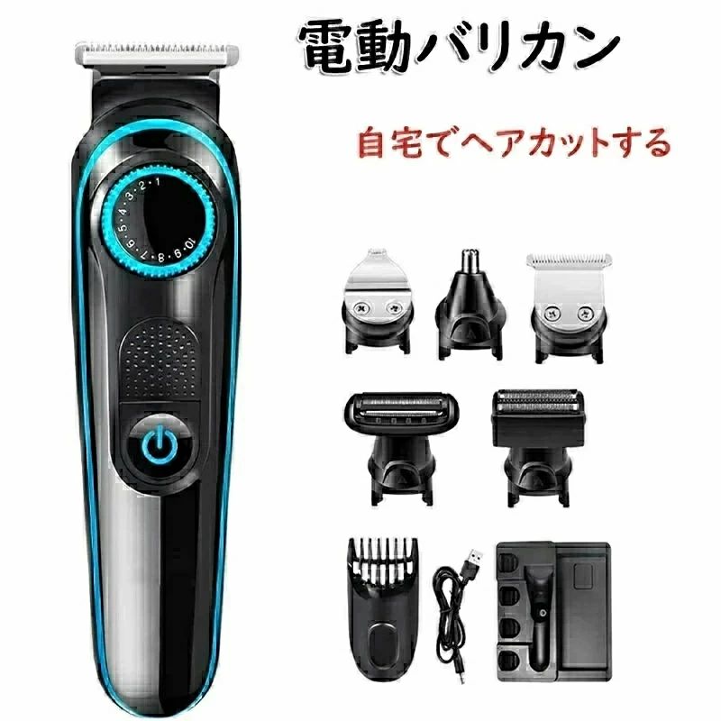 電動バリカン ヒゲトリマー 鼻毛カッター ヘアーカッター 調整幅1mm 9段階長さ調節 IPX7防水 USB充電式 LED液晶ディスプレイ シェーバー 多機能 セルフカット 家庭用 子供用 洗い可 取り外し可 刈り上げ 散髪セット 子供 ヘアカット セルフカット 業務用 コードレス