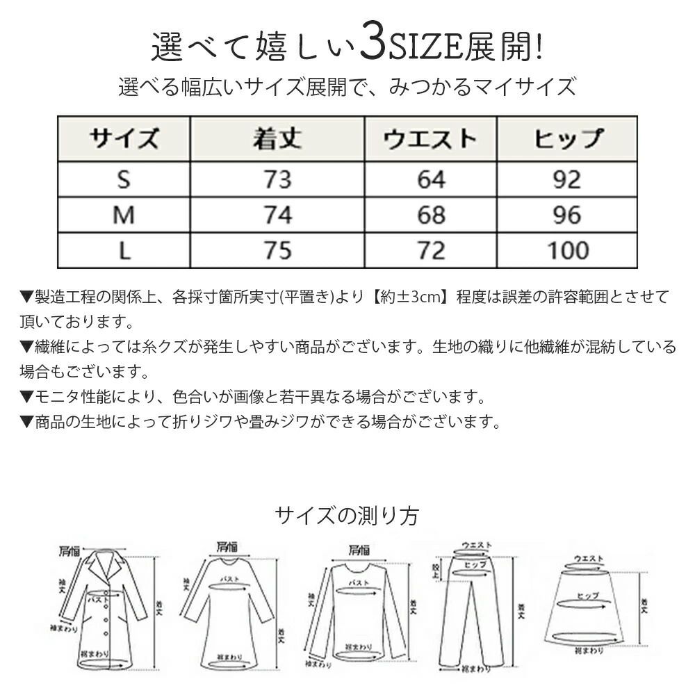 スカート レディース ミディアム ミニ フレアスカート ひざ丈 透け感 着痩せ 美脚 韓国ファッション 体型カバー シンプル リラックス 着回し 膝丈 無地 かわいい オフィスカジュアル きれいめ ストレッチ 春夏秋冬 入園式 入学式 同窓会 通勤 お呼ばれ