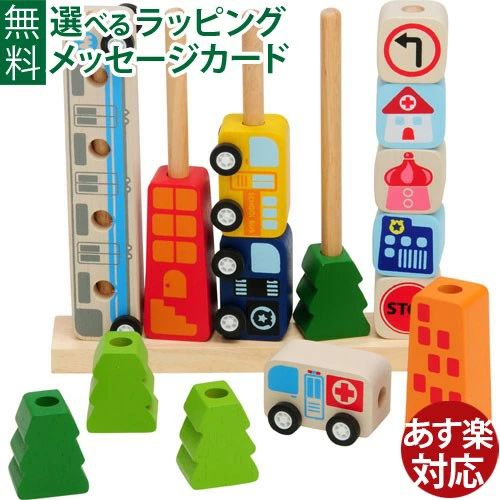 子供 ソート＆カウントシティ アイムトイ 1歳 誕生日 知育玩具 おうち時間