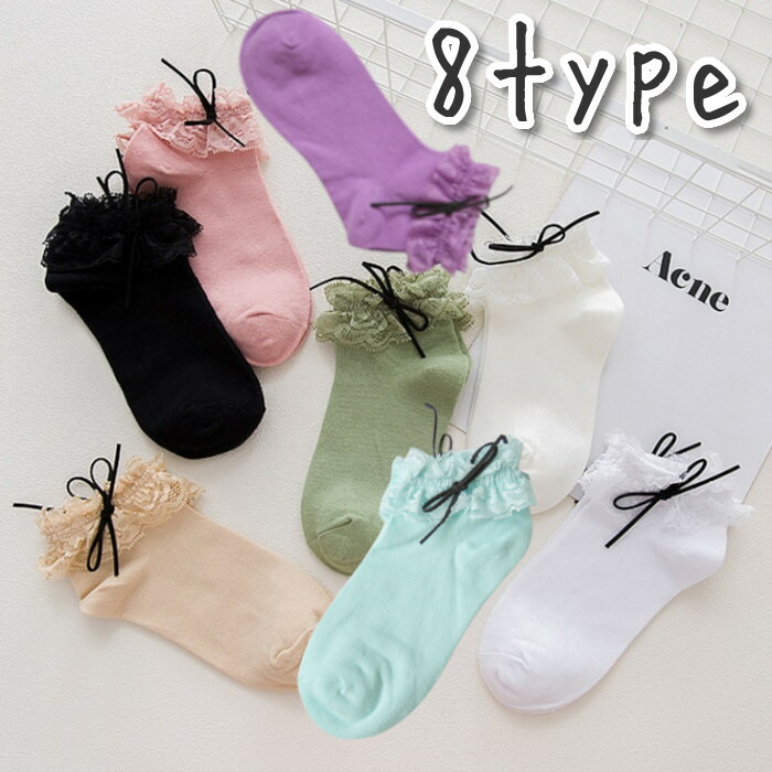 楽天市場 送料無料 シンプルフリルつき 靴下 レディース ソックス カジュアル ソックス リボン プレゼント ワンポイント かわいい アクセサリー 雑貨 おしゃれ ピンク 紫 グリーン ホワイト 清潔感 多色ソックス Natural9