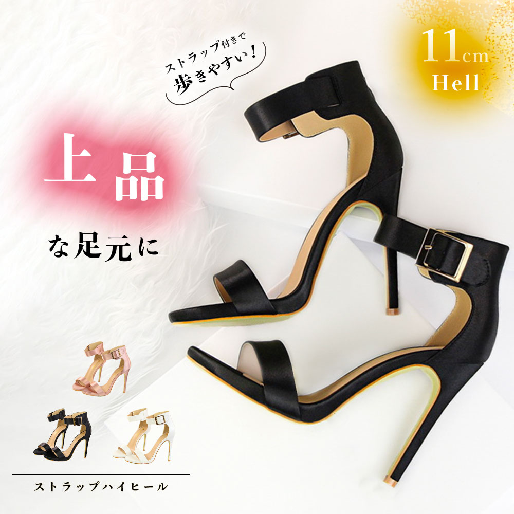 楽天市場】【クーポンで最大10％OFF！8月3日1:59まで】 光沢