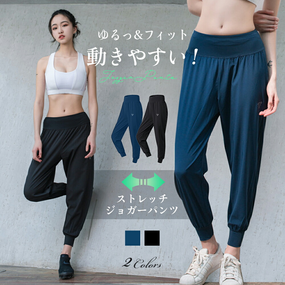 エイミーロウ ジョガーパンツ 期間限定9000円！！ 1b04148af4b0ea39ee4949856c67f7