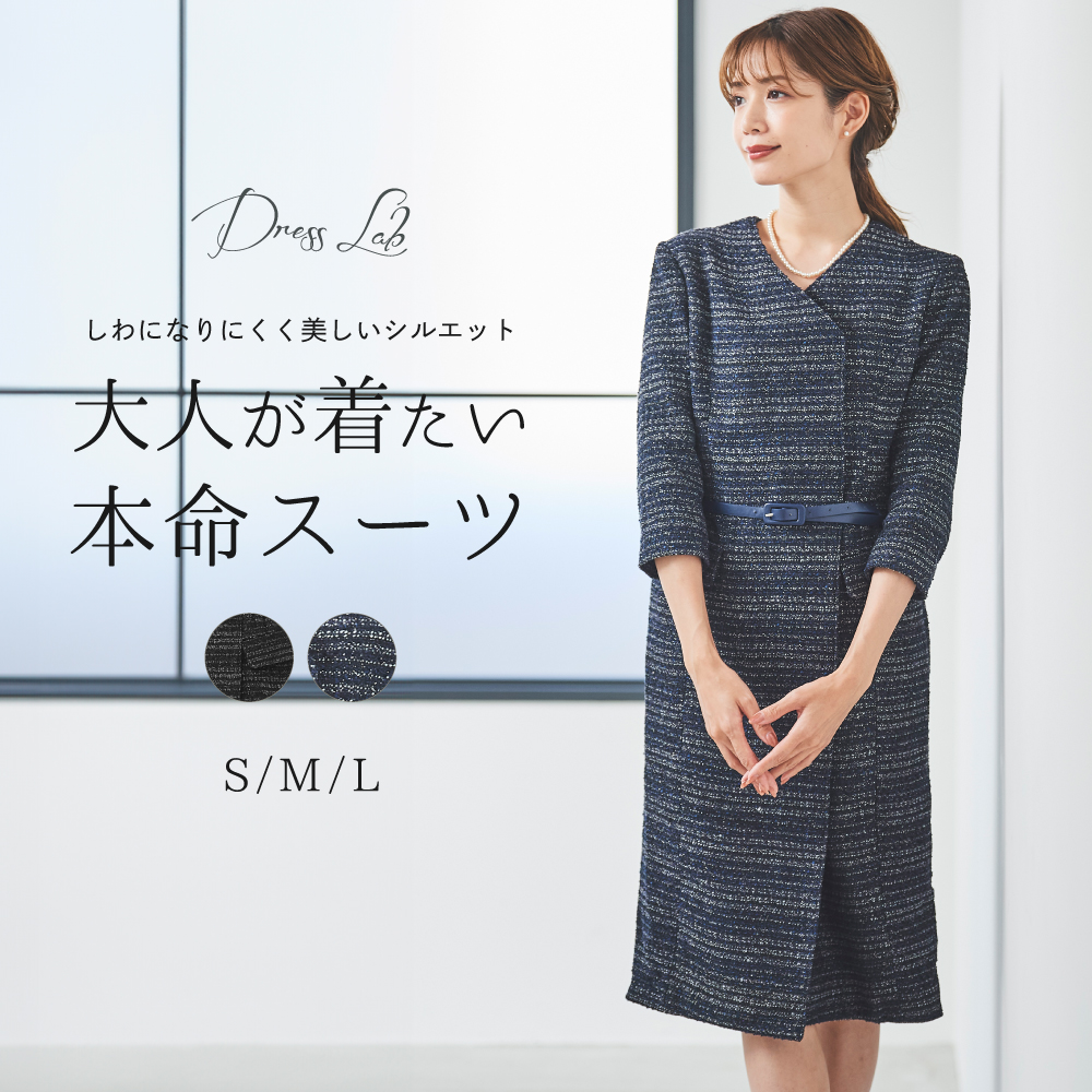スーツ・フォーマル・ドレス M 楽天市場】＼楽天スーパーSALE☆55％OFF／セレモニースーツ 2点