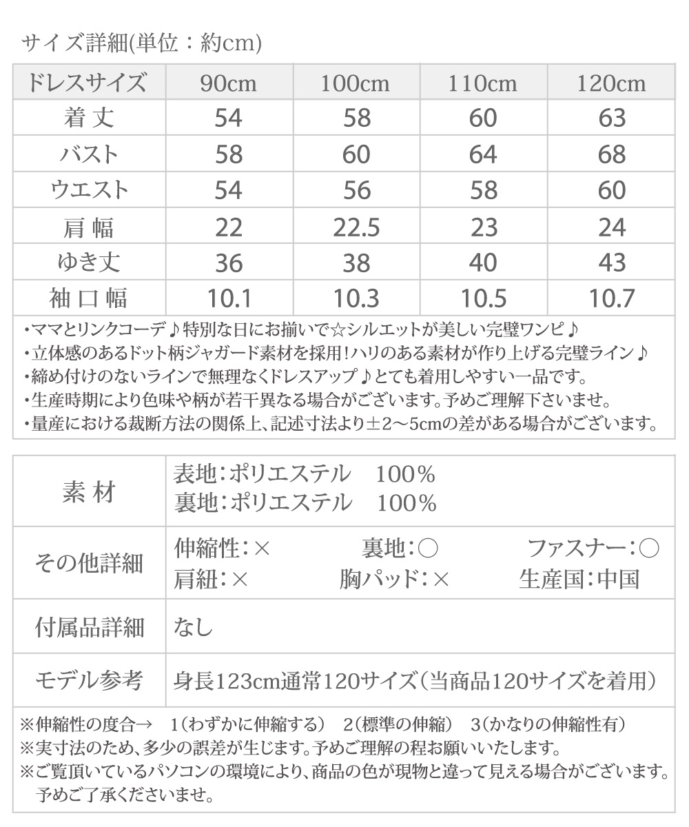 結婚式 ワンピース 卒業式 フォーマル 親子ペア 子供 女の子 半袖 パープル 発表会 ドレス 赤 ピアノ 子供ワンピース 入学式 卒業式 お受験 子供服 80cm 90cm 100cm 110cm 1cm 130cm 140cm 150cm 160cm 子供 ドレス 結婚式 発表会 子供ドレス
