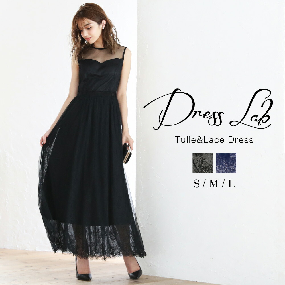 樽俎被服 成獣祭祀 ドレス 婚礼 ドレス 二次典儀 フォーマルドレス 流行り物 フォーマル お呼ばれ 拵 壮丁 同窓会 相場 30代 40代 披露宴 二次会 レディース 競争 ロング ロングドレス ノースリーブ 日向カリーナ Nolduanews Com