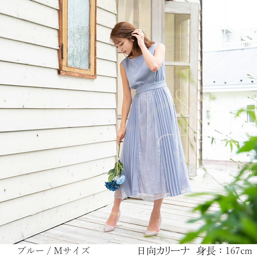 部分プリーツワンピース パーティードレス 結婚式 ワンピースドレス ワンピース ドレス 大きいサイズ パーティー 二次会 お呼ばれ 二次会 成人式 同窓会 披露宴 プリーツ 日向カリーナ 韓国 Napierprison Com