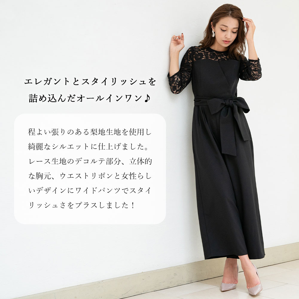 ビスチェ風オールインワン パーティードレス 結婚式 ワンピースドレス ワンピース ドレス 大きいサイズ パーティー 二次会 お呼ばれ 二次会 披露宴 日向カリーナ Napierprison Com