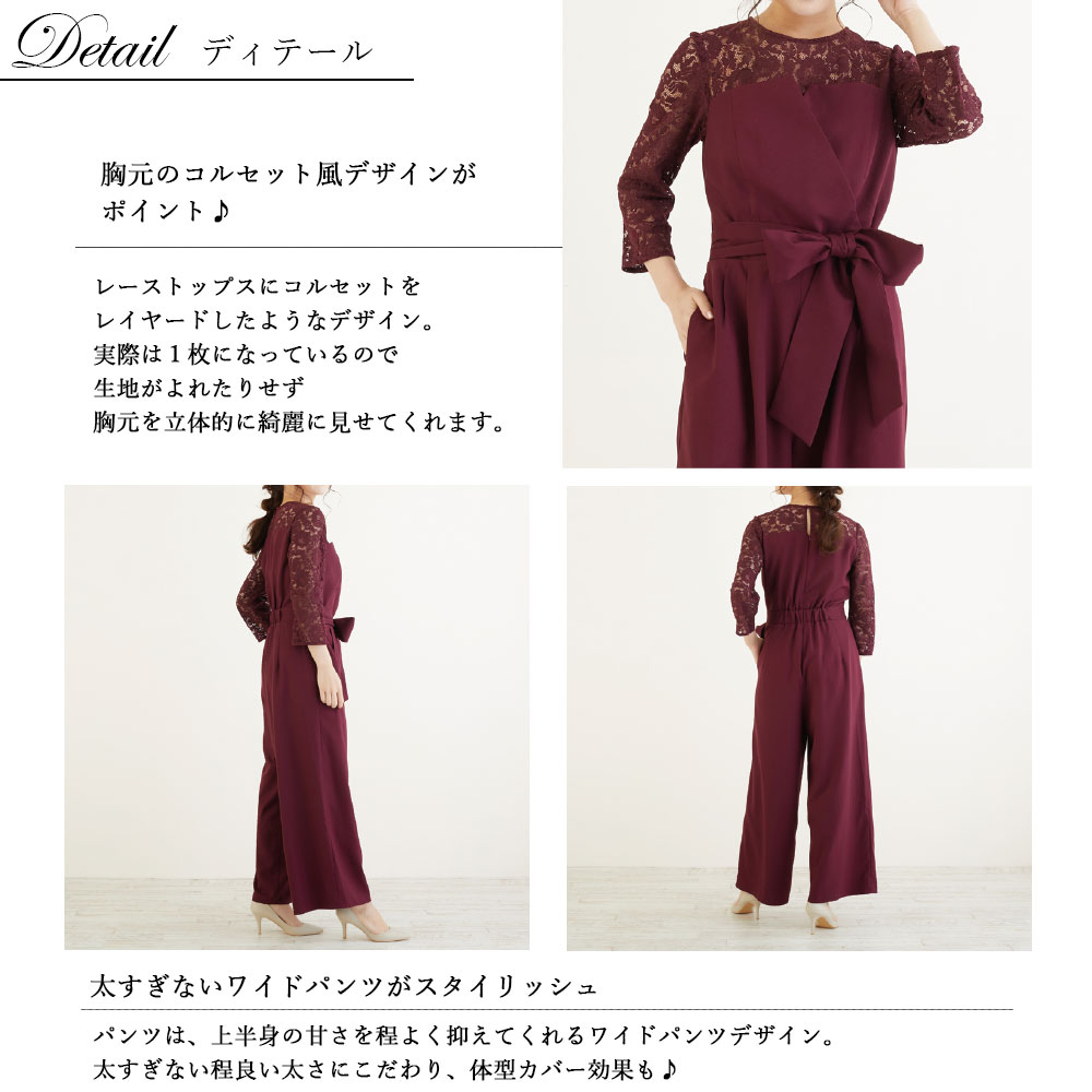 ビスチェ風オールインワン パーティードレス 結婚式 ワンピースドレス ワンピース ドレス 大きいサイズ パーティー 二次会 お呼ばれ 二次会 披露宴 日向カリーナ Napierprison Com