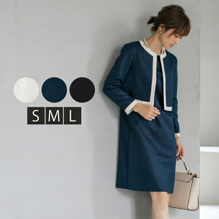 当店だけの限定モデルのブラック 入学式 白 ママ お受験 入学式 30 Offクーポン配布中 レディーススーツ 入園式 ママスーツ 服装 セレモニー レディース 大きいサイズ Labスーツ ワンピーススーツ ワンピース お宮参り 入園式 フォーマルスーツ ワンピース ママ