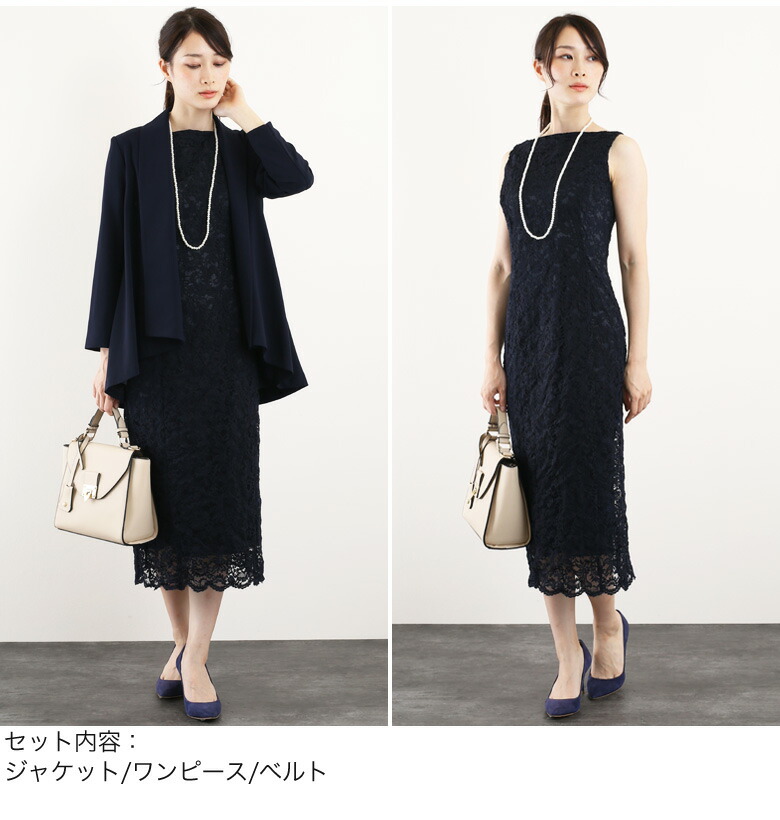 ワンピーススーツ ママスーツ 3点 セット 上品 大人 スーツ レディース ママ 入学式 卒業式 入園式 卒園式 七五三 お宮参り フォーマル 母 母親 ワンピース セレモニースーツ フォーマルスーツ 大きいサイズ ツイード ミセス おしゃれ Lojascarrossel Com Br