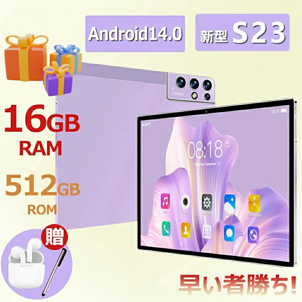 タブレット PC Android14.0 端末 本体 11インチ 2560*1600 IPSディスプレイ 5G SIM通話 12+256GB アンドロイド 2.4G/4G WI-FIモデル 8000mAhバッテリー GPS機能搭載 Bluetooth 通話対応 simフリー ネット授業 子供向け ネット授業|Lillysart