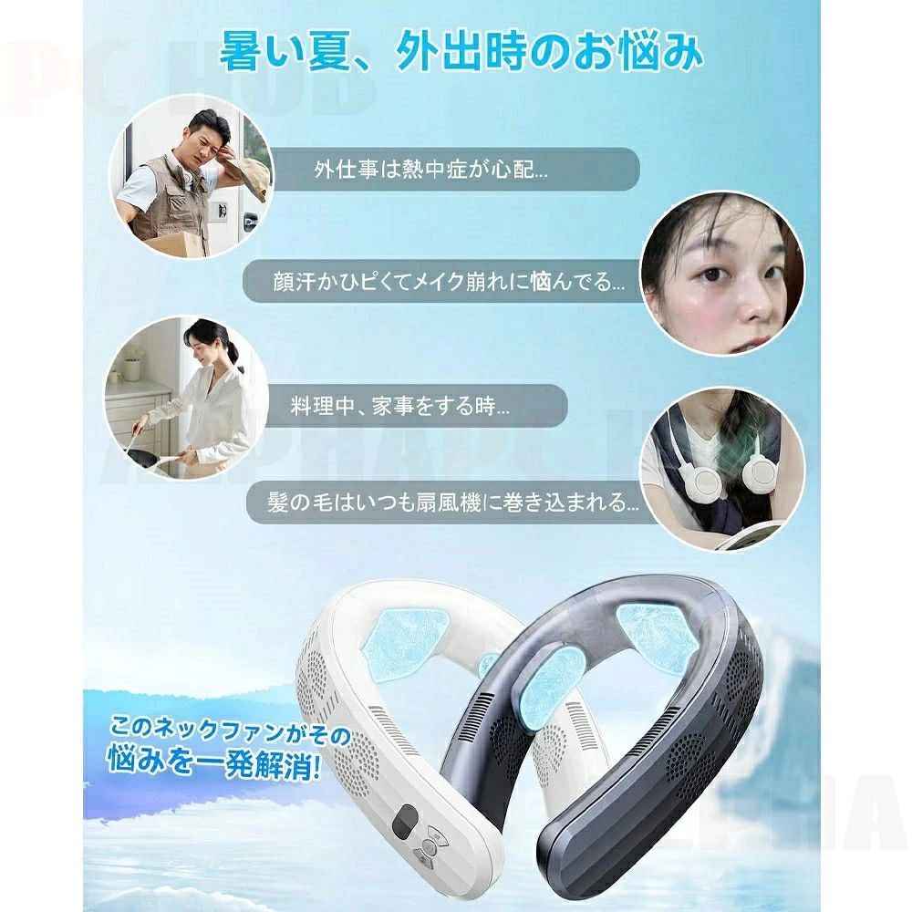 【2025新品★冷暖兼用】首掛け扇風機 3つ冷却プレート ネッククーラー 首かけ扇風機 羽なし 冷却プレート 上下送風 10000mAh大容量バッテリー Type-C急速充電 首かけ 携帯用扇風機 1秒で冷やす 風量調整 DCモーター コンパクト 冷感 半導体冷却扇風機 LED表示|Lillysart