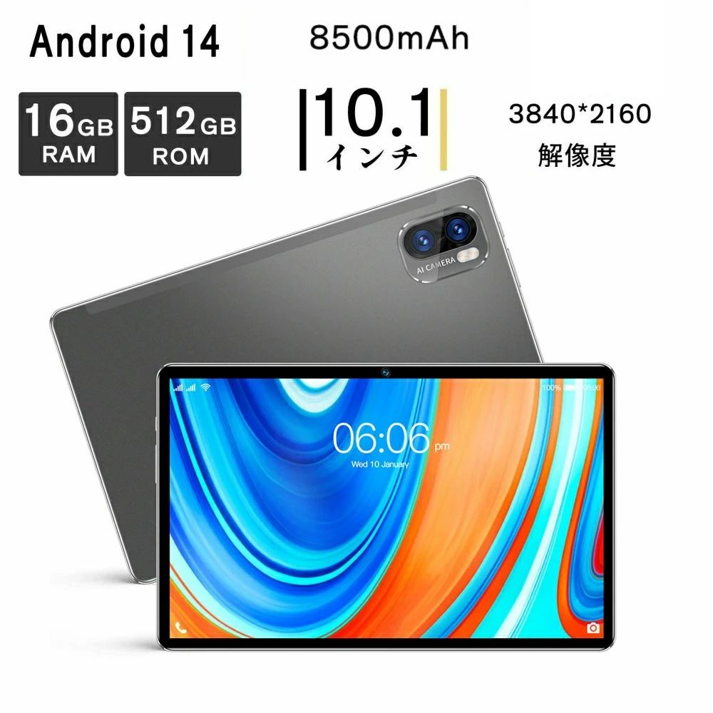 タブレット PC Incell FHD 4Kの超高解像度 PC 10インチ Android14.0 simフリー 新品 GPS 2560*1600 IPS液晶 simフリー 軽量 ネット授業 人気 おすすめ wi-fi タブレットPC 誕生日 父の日 家電 プレゼント 本体 子供 2.4GHz/5GHz|Lillysart