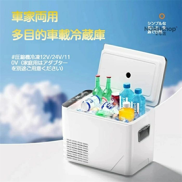 2026新 冷温庫 保冷庫 保温庫 小型冷蔵庫 温蔵庫 保温機 ミニ冷蔵庫 保冷&保温 ポータブル冷蔵庫 缶コーヒー 温め ポータブル 冷蔵庫 小型 温蔵庫 ペットボトル タオルウォーマー 卓上 ミニ 小さい 車載冷蔵庫 家庭用 5℃~65℃ 温度調節 車中泊 ABS素材 静音 母の日|Lillysart