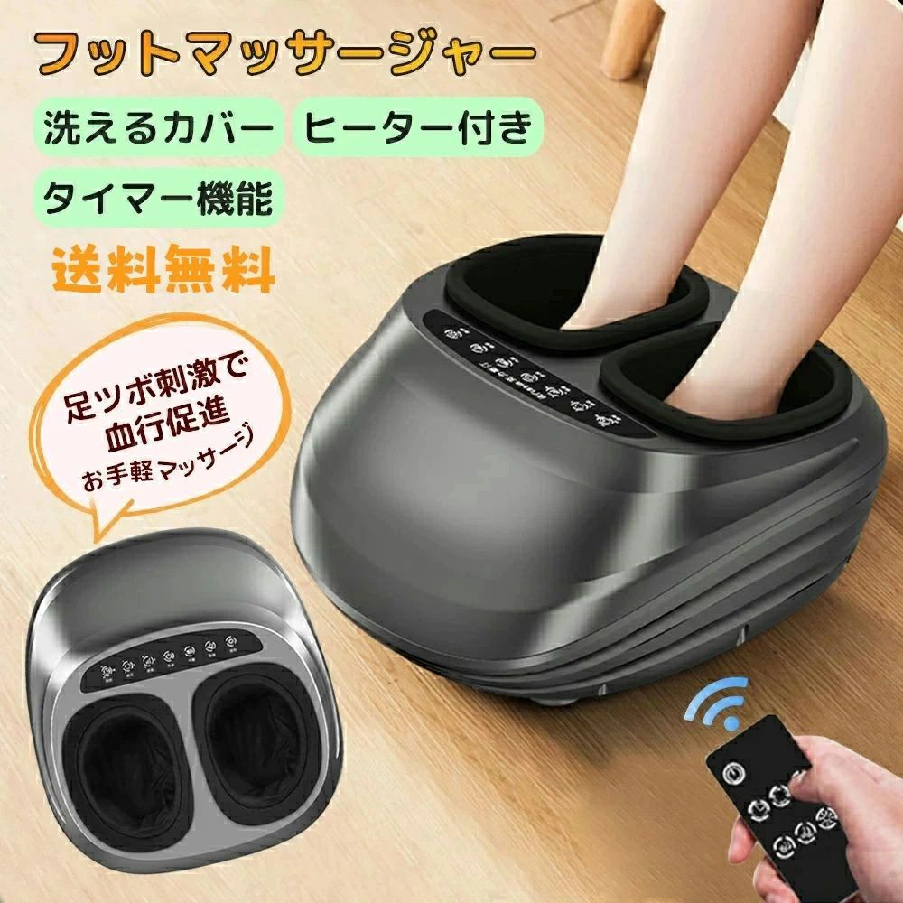 フットケア マッサージ 足裏マッサージ器 フットエアマッサージャー 足の裏 足裏 フットマッサージ|Lillysart