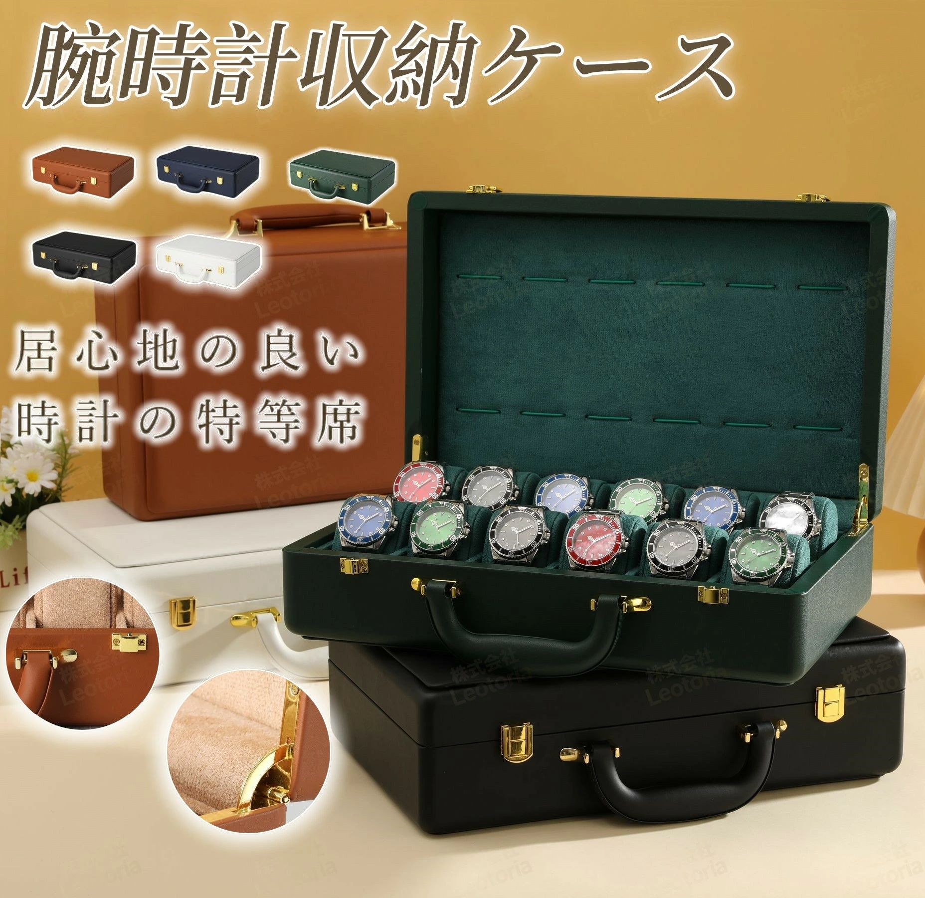 腕時計ケース 本革 牛革 時計ケース 12本用 長方形 ウオッチケース 収納ボックス コレクションケース 持ち運び 便利コンパクト プレゼント 見せる収納 メンズ 高級コーヒー 時計ボックス コレクション 収納 父の日 贈り物｜Lillysart