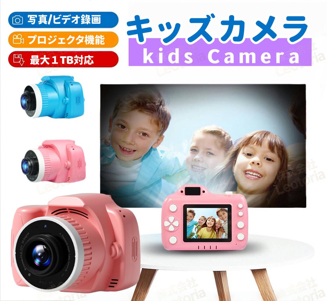 【2025★業界初販売】デジタルカメラ64GBカード付き【4800万画素1080p録画&プロジェクタ機能】2.8インチ 6000mah子供用カメラ キッズカメラ デジカメトイカメラ おもちゃ6000mahバッテリー知育玩具 デジタル カメラ 16倍ズーム 簡単操作 ビデオ録画 AF「電子日本語説明書」|Lillysart