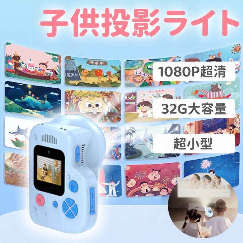 子供投影ライト プラネタリウム 家庭用 子供 室内用 21種類 充電 ナイトランプ プロジェクター 小型 子供 天井 投影 おしゃれ 調光 おすすめ ギフト プロポーズ 本格的 星座 子供部屋 かわいい 人気 一人暮らし ベッドサイドランプ 星空 読書 誕生日【電子日本語説明書付き】|Lillysart