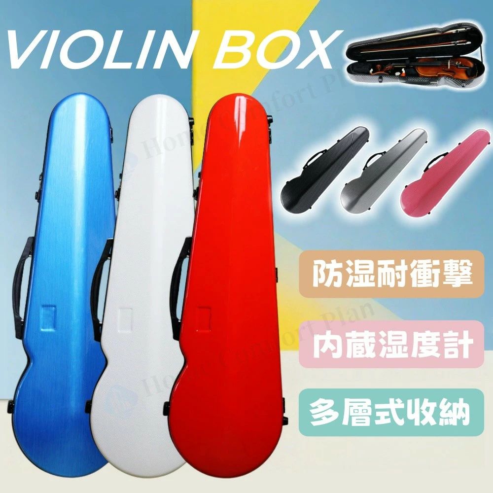 「レビュー特典」VIOLIN CASE バイオリンケース サイズ 4/4 楽器 弦楽器 カーボンファイバー製 航空専用 防湿・耐衝撃 内蔵湿度計 軽量 堅牢 ケース リュック ショルダー 手提げ|Lillysart