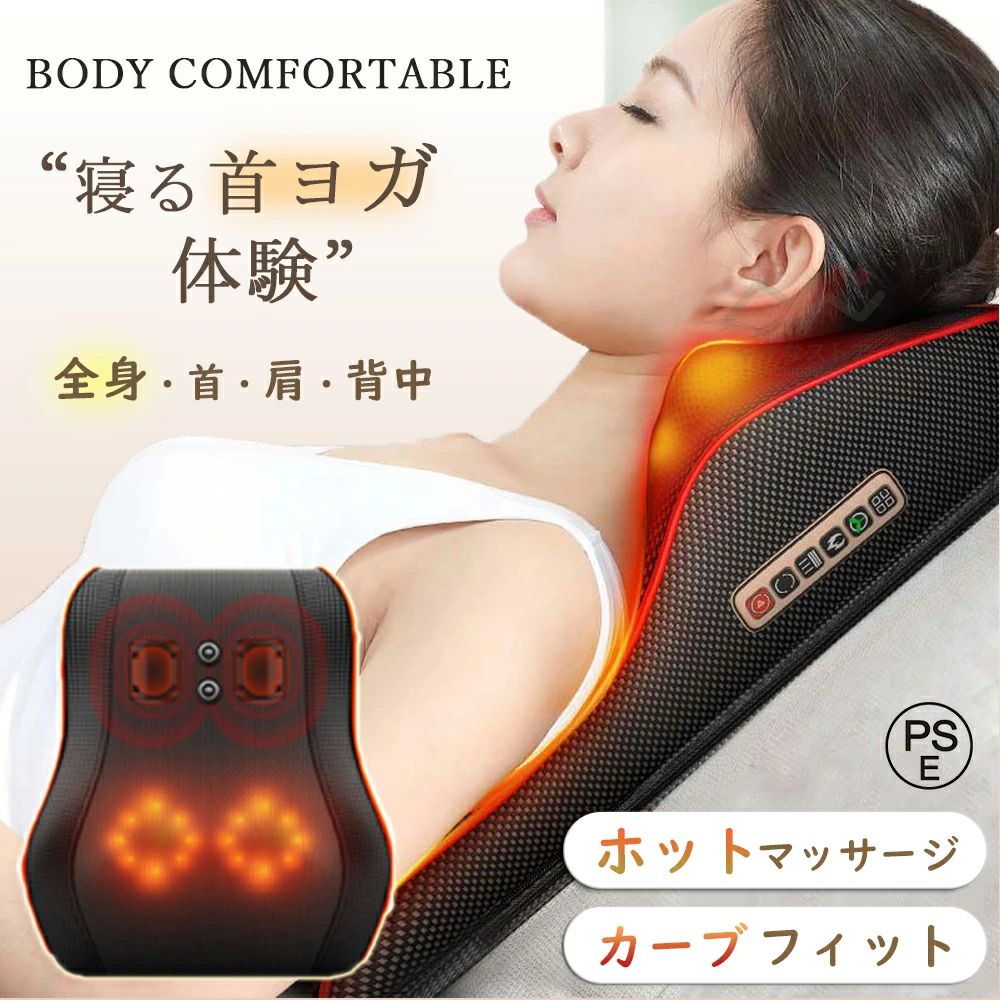 肩甲骨 男性用 女性用 全身 多機能 温熱 振動 首肩 マッサージ枕 腰マッサージ エアバッグ 首こり解消 椅子 背中 ふくらはぎ｜Lillysart