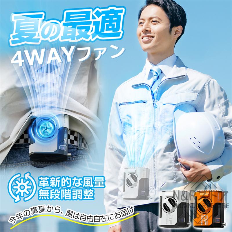 腰掛け 小型 ハンディ扇風機 大容量 腰かけ扇風機 ネッククーラー ネックファン usb充電 手持ち扇風機 静か｜Lillysart