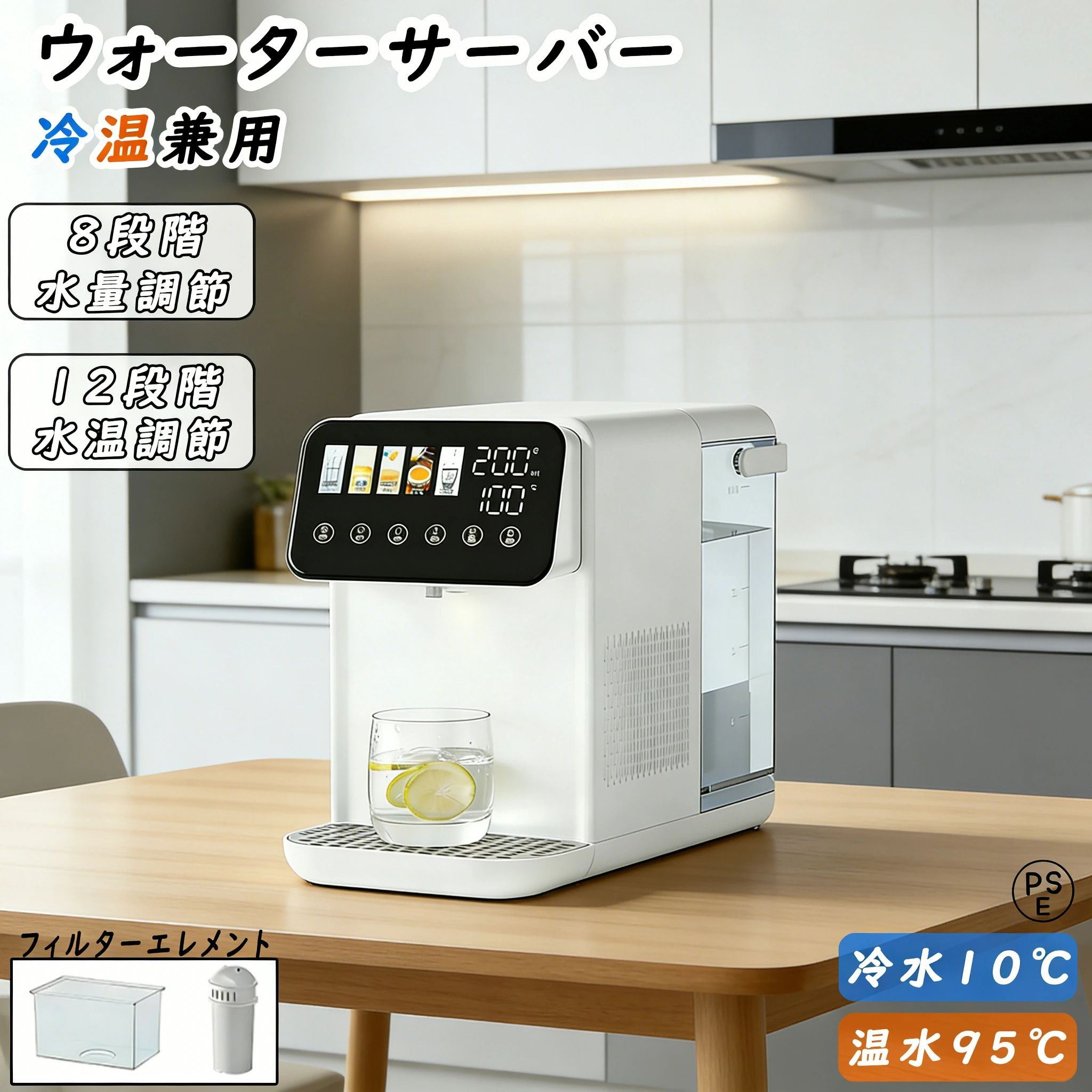 【2026最新登場 】 ウォーターサーバー 浄水器 卓上 温水 冷水 電気ポット 卓上型温冷両用タイプ 電気ケトル 水飲み場 浄水型ウォーターサーバー 5L 家庭用 安全設計 簡単操作 水温調節 給水 急速加熱 節電対策 老人用 キッチン オフィスに最適タッチスクリーン クリスマス｜Lillysart