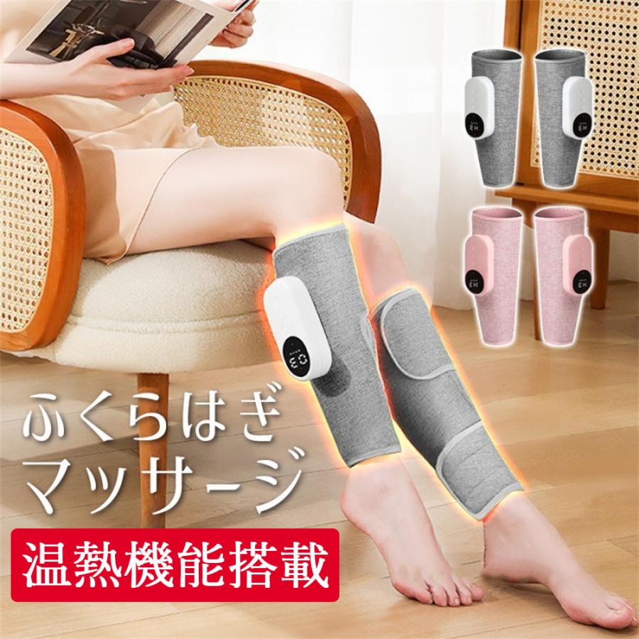＼早め者制覇★2000円クーポン券／フットマッサージャー フットケア ふくらはぎ 太腿 足 足先 揉み療治器 ふくらはぎ 通い族 剪断応力差し止める 身寄り用 3つの流行り物 3座標軸大気圏甚だしい お医者さん大気圏 3Dレッグマッサージャー 立ち働き口 座りっぱなし 勉強机細工物 フットマッサージ