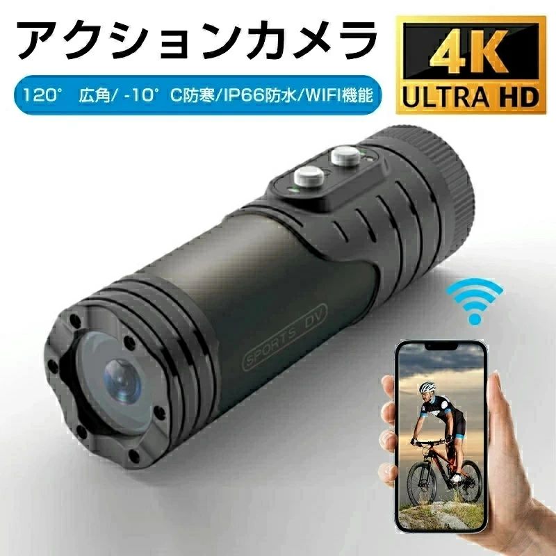 動き写真器 水中写真器 運転リコーダー 車載流行り物 4K 30FPS 4800万絵素 タッチパネル式 IP66雨合羽 耐寒性 連写映画化 タイムラプス 無線LAN積み上げる 手ブレ手を加える 1600mAh大収容能力蓄電池 遠隔操作付き添い人 120°広角水晶体