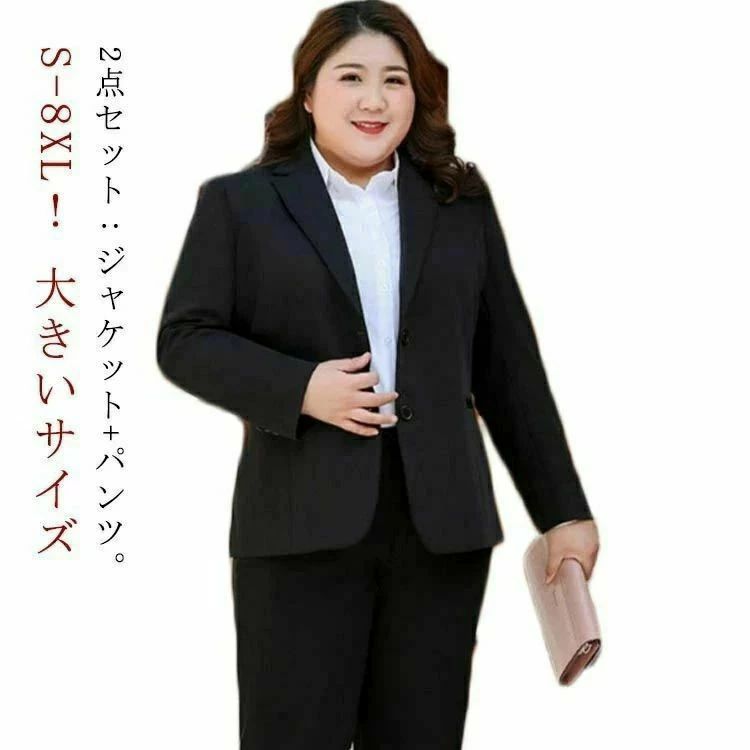 lillysart卒式 転職 上衣 ビジネ レディース背広 2点書き割り 伸ばすこと リクルートスーツ 事務室背広 商行為