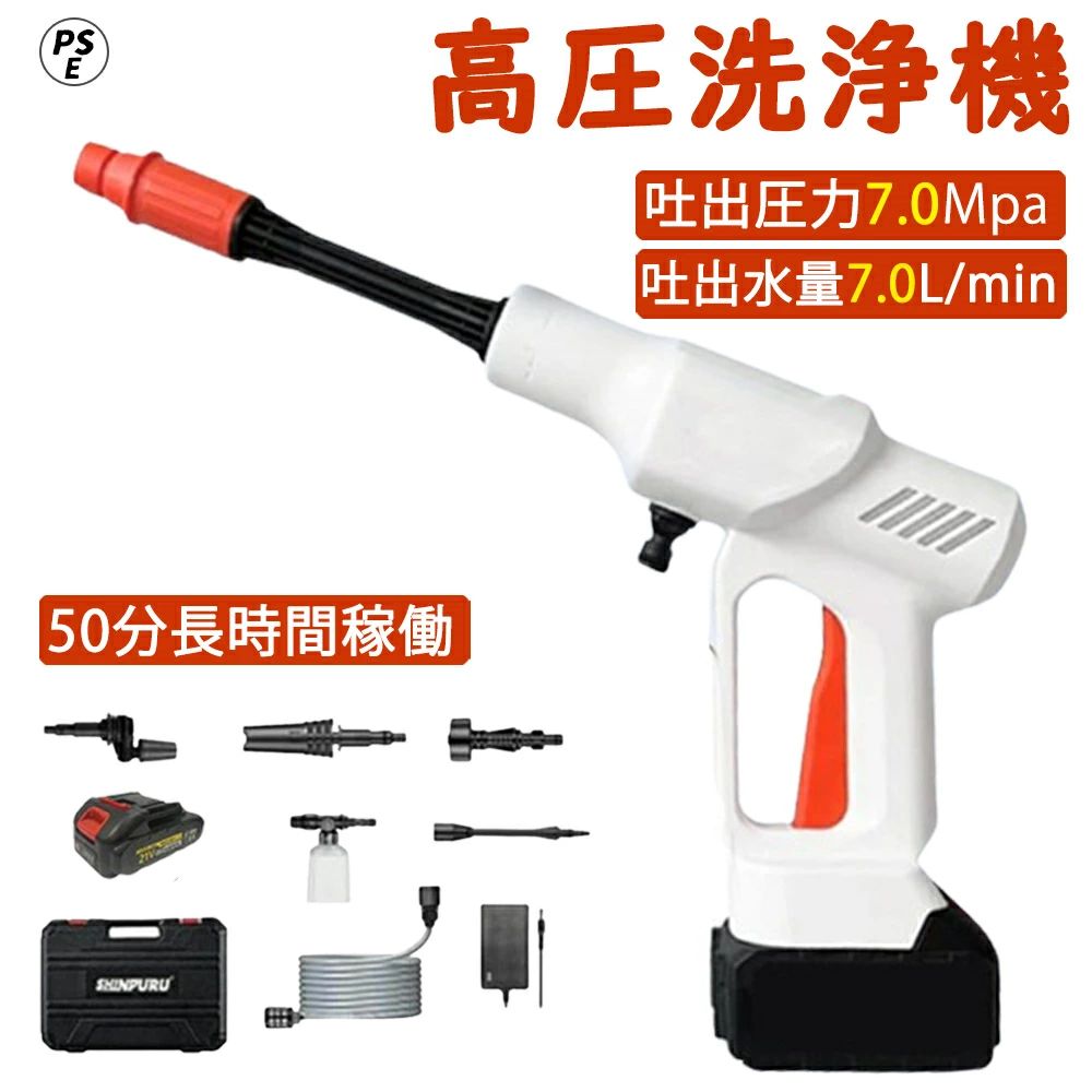 Lillysart【蓄電池付き添い人】高圧洗い濯ぎ機 申し受ける式 コードレス 吐きだす翦断応力70赤ちょうちん 洗車 パウダーコンパクト コードレス高圧洗い濯ぎ機 大電気容量蓄電池 身寄り用 低騒々しい音 各種仕掛ける付き添い人 洗い濯ぎ機 洗車機 上がり段 外壁 縁側 納めるボックス席 日本語言いあらわす書 軽さ PSE公証
