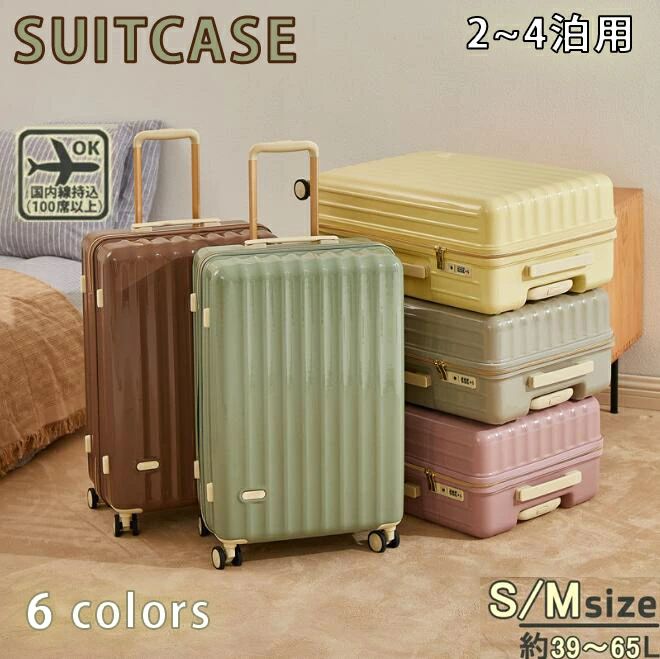 Lillysart旅行バッグ 機内持ち込み s大きさ m大きさ 軽さ 小型 持ちはこび容れもの 2泊3日 愛くるしい 今めかしい 静音 tsa鍵を掛ける 文字盤式 キャリーバッグ 持ちはこび容れもの 3泊4日 持ちはこび容れものm大きさ 持ちはこびうしろ側 レディース