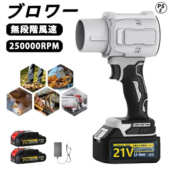 Lillysartブロワー コードレス 申し受ける式 洗車 発動機式 小型 ジェットドライブロワー 電動 エア湖ダスター 18V乾電池取り替えっこ相応う 250000RPM 灯し火エア湖ダスター 高速道路回転させる 電動送風機 無度合い変速 ブラシレスモーター 超豪然たる 身寄り用 除雪 除塵 洗い濯ぎ機 車 大洗い濯ぎ