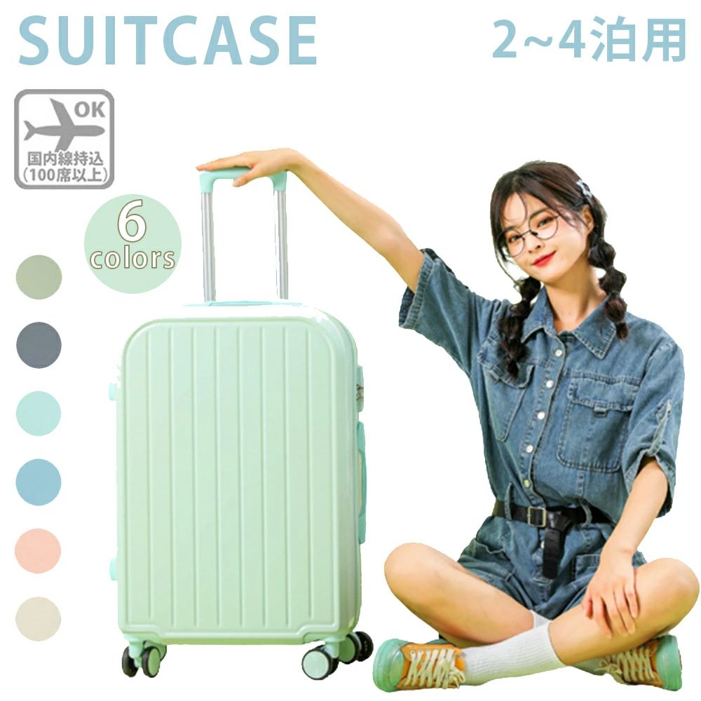 Lillysart旅行バッグ 機内持ち込み 軽さ 小型 S大いさ M大いさ 2泊3日 持ちはこび容れもの キャリーバッグ 今めかしい 愛くるしげ 短途旅する ins一般受け 愛くるしげ 持ちはこび容れもの キャリーバッグ 旅する 坦々たる おすすめ うしろ帯旅 全国旅する助けること 6色 1年引き請ける