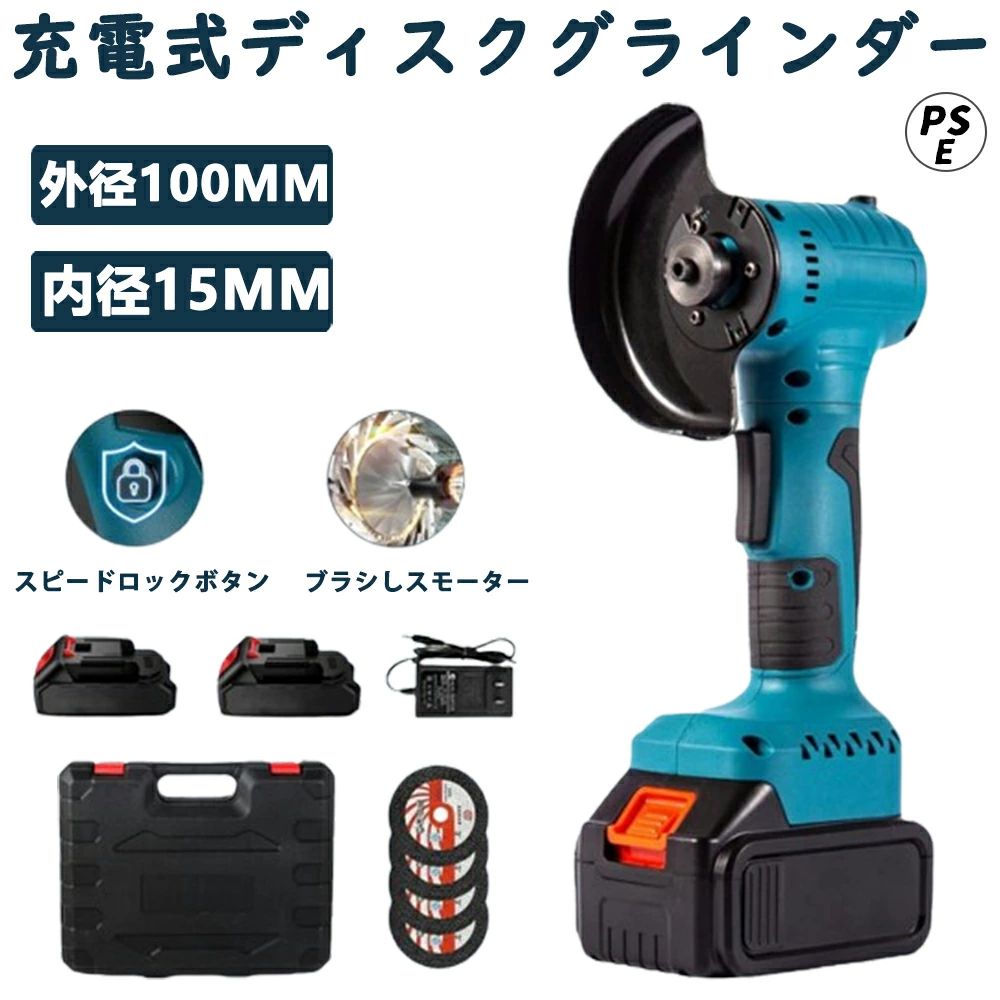Lillysartレコード盤圧砕機 申し受ける式 ミニ コードレス 軽さ 電動 圧砕機 ブラシレスモーター 剃刀砥外径100粍 口径15粍 大工仕事切りはなす 錆落としみがき上げる機