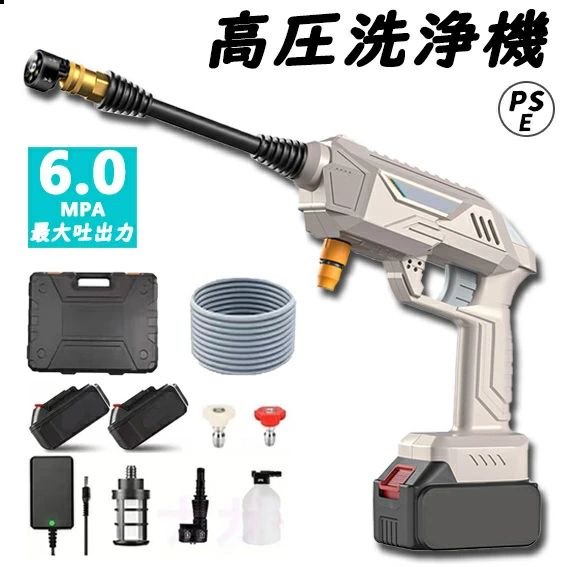 Lillysart【蓄電池付き添い人】高圧洗い濯ぎ機 申し受ける式 コードレス 日常吐きだす翦断応力60赤ちょうちん 洗車 パウダーコンパクト コードレス高圧洗い濯ぎ機 大電気容量蓄電池 身寄り用 低騒々しい音 各種仕掛ける付き添い人 車 洗い濯ぎ機 洗車機 外壁 縁側 納めるボックス席 日本語言いあらわす書 軽さ PSE公証