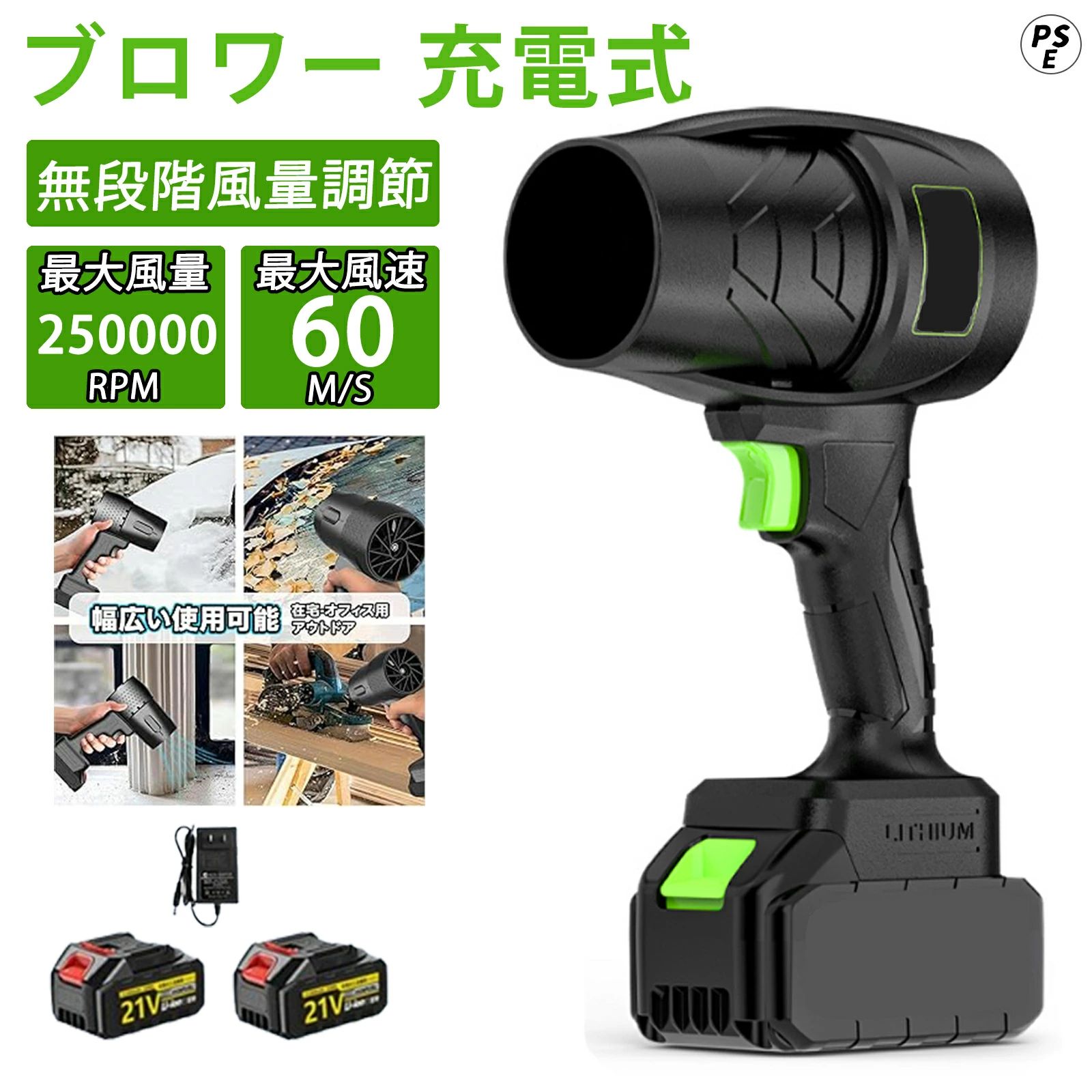 Lillysartブロワー 洗車 申し受ける式ブロワー 豪然たる ジェットドライブロワー 電動 大気圏ダスター コードレス ブロアー 小型 軽さ 明かり大気圏ダスター ターボファン気違い 120m/s 250000rpm 弾丸道路回転させる 21V バッテリ一取り替えっこ相応う ハンデ- 小型ミニ 狂飆 鍵盤 大掃き出す