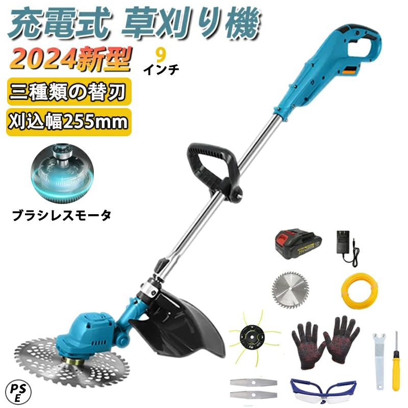 Lillysart草刈り機 申し受ける式 電動 草刈機 9in 電動草刈り機 コードレス電動刈払機 21V 軽さ 8in刈払機 低騒々しい音 伸縮 90°角度合わせる 5類概念替刃 雑草 家庭菜園 亭主もち 未経験者も相応う 安全性のある 無線電話 父の日