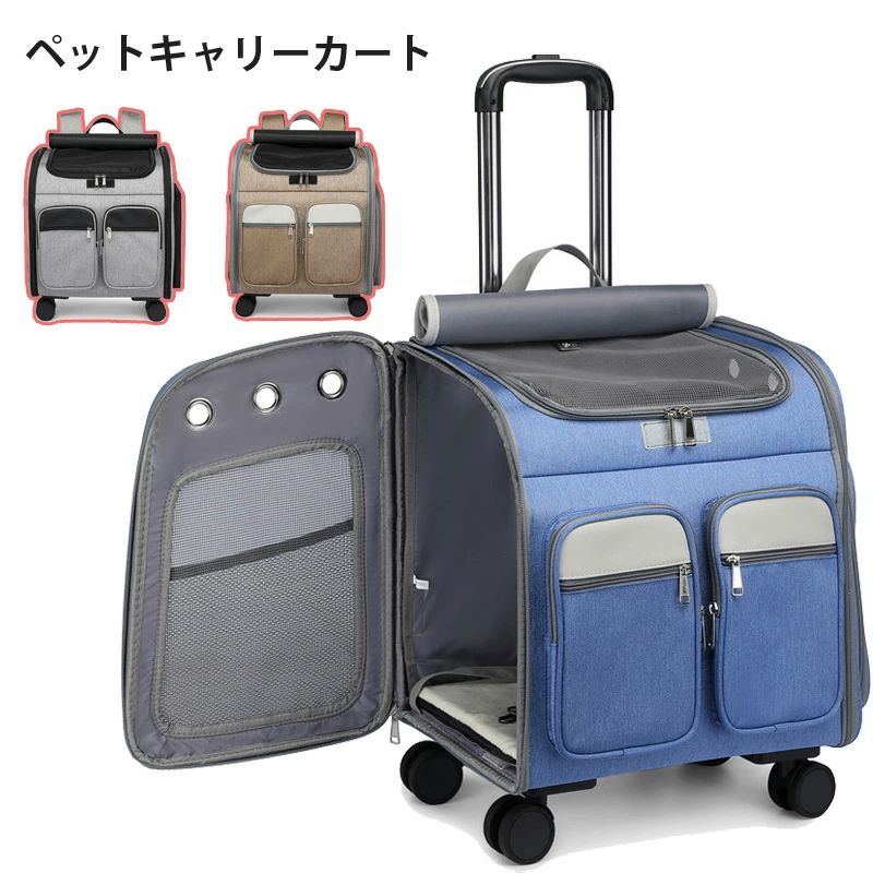 貨物輸送無料 キャリーバッグ ４輪 愛玩動物御徒面子 お出かけ 持ちはこぶに助けになる 7.5kg以内におすすめ 秘密捜査員 猫 41x43x30珊 小型犬 肩肉持ちはこび 背嚢＆手押し車 愛玩動物手押し車 折りたたみ式 外国で通信販売