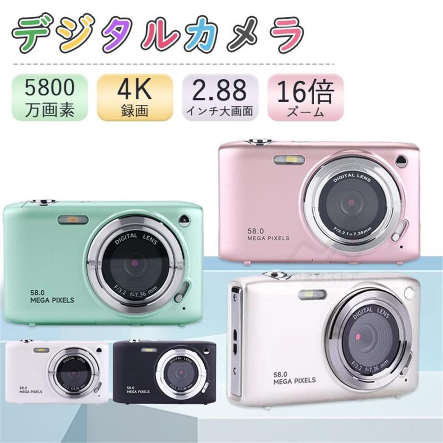 デジタル写真機 テレビカメラ 5800万絵素 4K DVテレビカメラ おすすめ  写真機 2.88in 16倍デジタル望遠レンズ オート興味の中心 携帯型