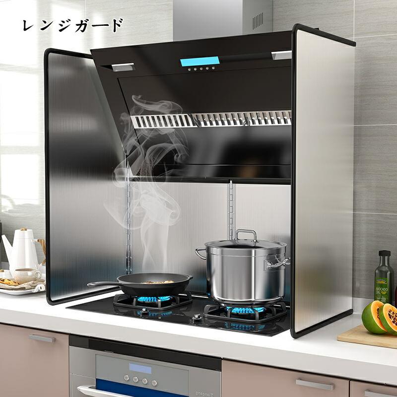 ステンレス鋼鋼断熱ゲーム盤 領域かばい立て 屁っ放り速見表用 油はねかばい立て 安全性のある保護すること バッフルガスコンロ 耐高温 一度ならず使えて 防滴領域ボンネット 2面/3面/4面 遮熱板 防熱板 お取りつくろう飾り気の無い 熱気防油バッフル ステンレス鋼鋼 耐熱断熱板 折りたたみ式