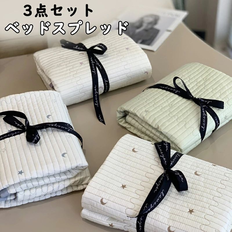貨物輸送無料 臥榻押しかぶせる マルチキルトカバー  ベッドスプレッド モダールとリヨ独居室 星と月刺しゅう  今めかしい  キルト 北欧 マルチ押しかぶせる 分かりやすい 枕押しかぶせる  寝具押しかぶせる 愛くるしげ 臥榻 敷き妙 今めかしい 寝椅子押しかぶせる 泊まり 外国で通信販売