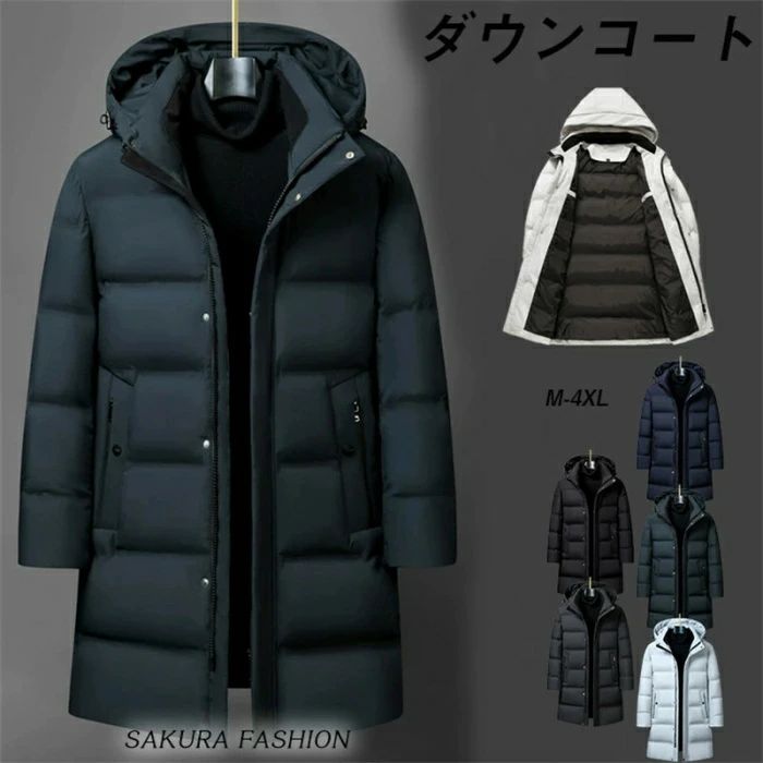 【百貨店SALE中】落ち込む厚地の外套 厚地の外套 ロング厚地の外套 640FP 40代 50代 60代 70代 メンズ 撥水 落ち込む上衣 分かりやすい ボンネット着脱能力のある 防寒 アウター 秋冬 朦朦たる 無地 キルティング メンズ流行り物 運動競技ご覧なさる 商行為 防寒着 綿毛 生あたたかい 蹴球 商行為厚地の外套