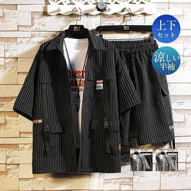 【百貨店SALE中】役立つことティーシャツ 新作 セットアップ オシャレ 夏物 心地よい 涼感 通気性 さる股引き 旅する 大学生 ジャージセット ズボン下 大層らしい大きさ 半袖 上下書き割り