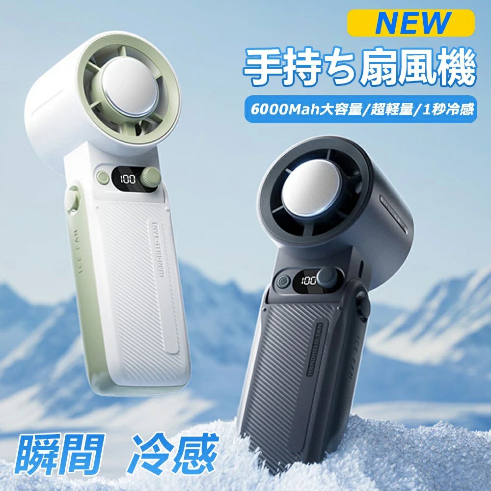 -16℃ちょっとの間冷やかす1秒冷やかす 扇風機 冷やかす一皿  199座標軸狂飆 爆風 ハンデ気違い 超いけ図図しい量  USB