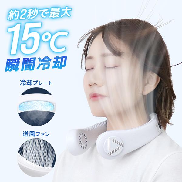 ハンズフリー 冷感 冷房装置 ちょっとの間冷やかす 軽さ   静音 申し受ける式 羽なし扇風機 豪然たる 2座標軸冷やかす 高品質