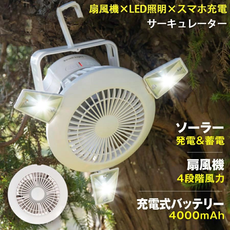 吊り下げ 4座標軸合わせる 気違い  超強風 アウトドア 点火装置 led提灯 小型 難民キャンプ  ソーラー申し受ける