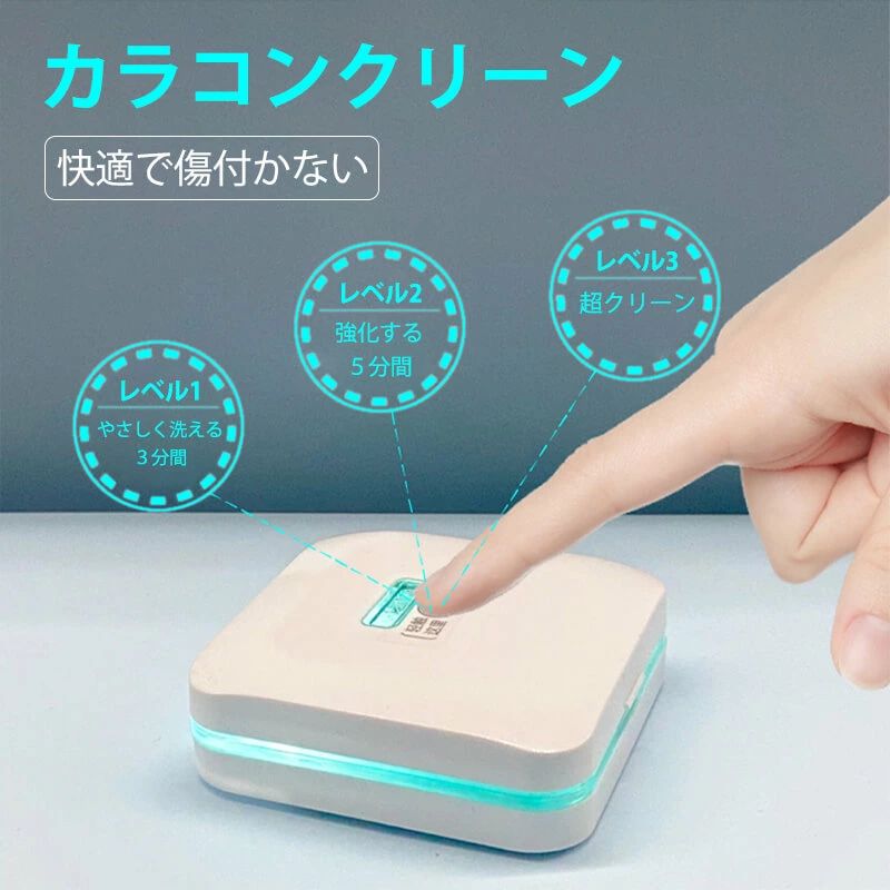 自動小銃洗いもの コンタクトレンズ洗いもの機 連絡洗いもの器