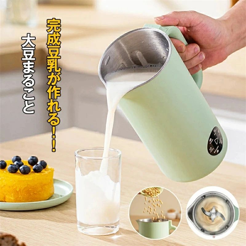 離乳食 お粥 茶の葉 蔬菜 豆乳機 吸いもの お湯 清涼飲料水 豆乳ブレンダー 小型 350ml
