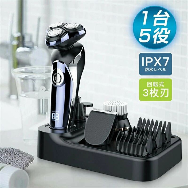 髪そり 1台5役 IPX7雨合羽 髭そり 多役立つこと仕掛ける 明かり電気カミソリ 上半身電気カミソリ