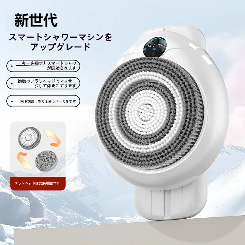 穴あけ不要の壁掛け電動背中洗浄ブラシです。18cm 大面積 30 万本極細ブラシで毛穴汚れと古い角質を除去、3 段階速度切り替え可能です。磁石式充電でコードレス、高さ調整レール付き、3 種ブラシ標準装備で洗浄ケアマッサージまで一台で対応します。｜Lillysart